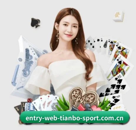 m.entry-web-tianbo-sport.com.cn APP 界面