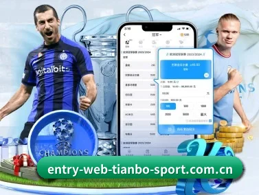 m.entry-web-tianbo-sport.com.cn APP